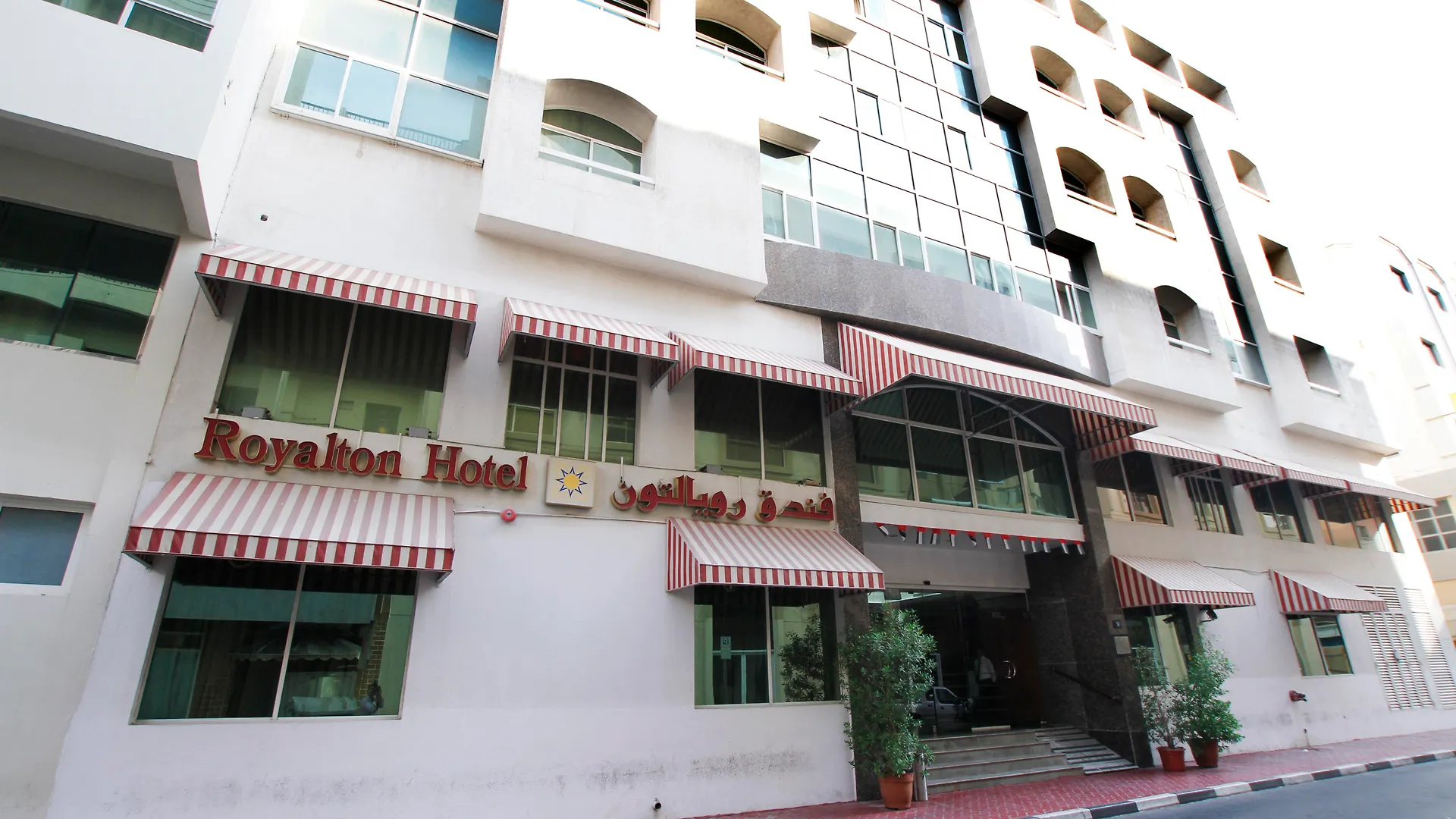 Royalton Hotel Dubaï