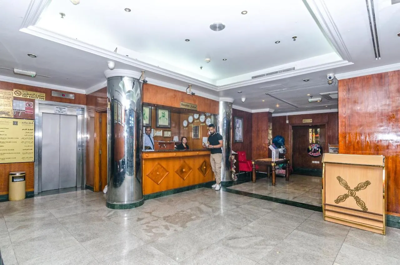 **  Royalton Hotel Dubai United Arab Emirates