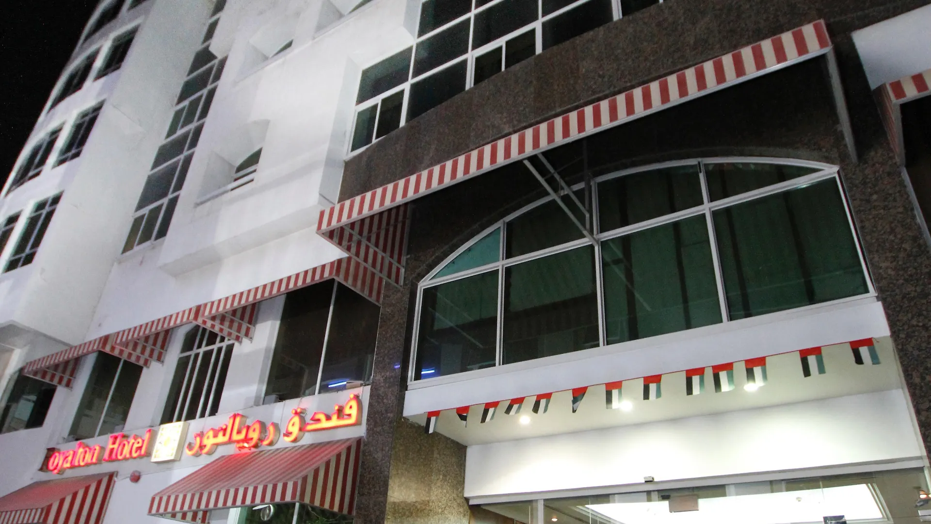 Royalton Hotel Dubai