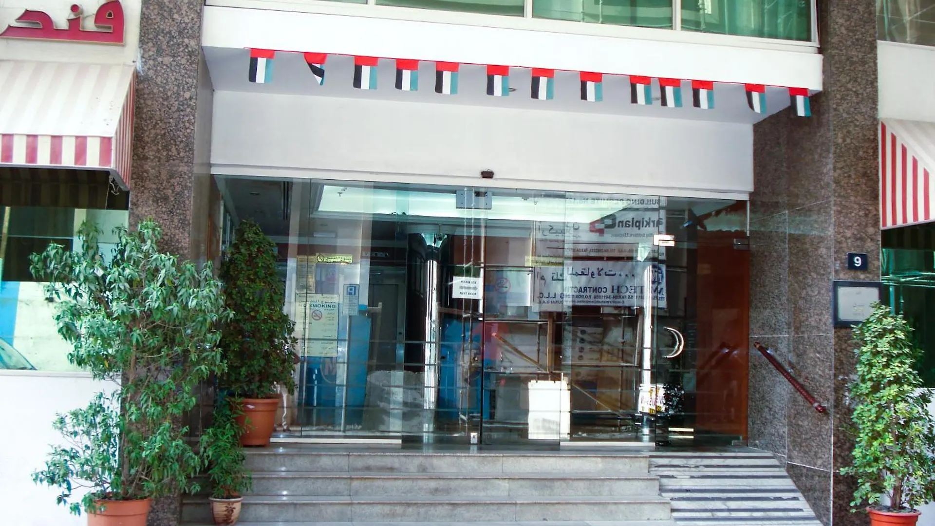 Royalton Hotel Dubai