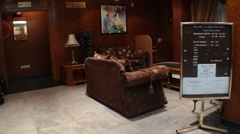 Royalton Hotel Дубай 2*,  ОАЭ